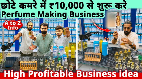 छोटे कमरे में ₹10 हज़ार से शुरू करें Perfume Making Business✅| Low investment High profit business